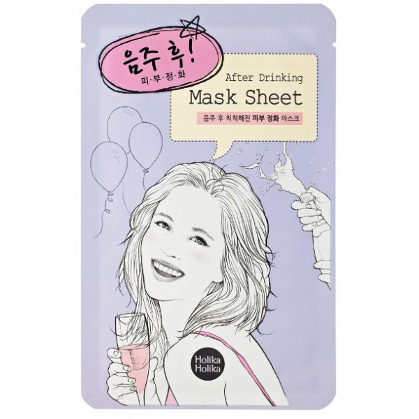 Holika Holika After Mask Sheet-Drinking  - 2ac3e-15EA900B-CCCE-43A7-A9BC-68729A7CD5FE.jpeg