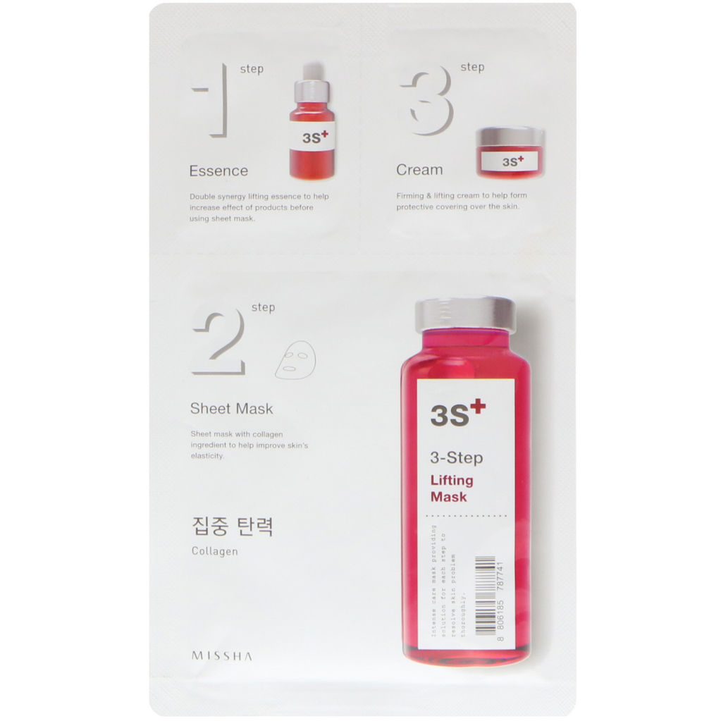 MISSHA 3step Lifting Mask - 9a709-2-2.jpg