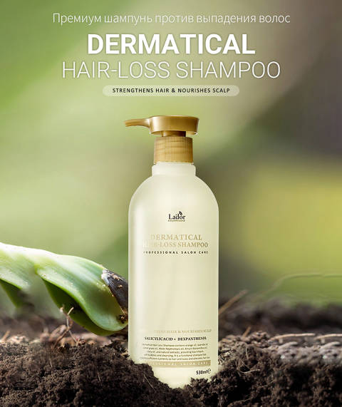 La'dor Dermatical Hair Loss Shampoo