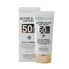 Солнцезащитный крем с комплексом пептидов и шёлка MEDI-PEEL Active Silky Sun Cream SPF50+PA+++ - 04843-medipeel_500006-650x650.jpg