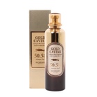 SKINFOOD - Gold Caviar Collagen Plus Emulsion - 1a651-C2A8E703-C16E-4CC3-81AB-6053062DAF59.jpeg