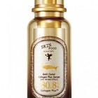 SKINFOOD Gold Caviar Collagen Plus Serum - 3a339-985-8-GOLD-CAVIAR-COLLAGEN-PLUS-SERUM_600x600.jpg