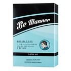 FOR MEN BE MANNER 3-STEP SET - 57247--3-step-set.jpg