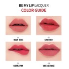 Тинт матовый для губ YADAH BE MY LIP LACQUER  - 658c5-8647a933-791e-41ba-a7f6-f9f53506aaf4.jpg