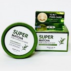 SUPER MATCHA PORE CLEAN CLAY MASK - 737bf-FF9F1CBA-CDA4-4C56-8BED-3F492047A9FE.jpeg