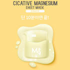 Cicative Sheet Mask - Función : Magnesium - 97de7-cicative-magnesium-sheet-mask-216427-700x700.jpg