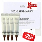 Сыворотка-пилинг для кожи головы LADOR Scalp Scaling Spa 4x15g - cf519-04F23C05-A890-46B9-905A-C450537FF233.jpeg